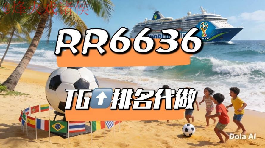 2026世界杯直播苹果 2026世界杯直播苹果