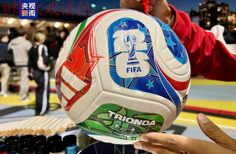 2026世界杯买球分析最佳