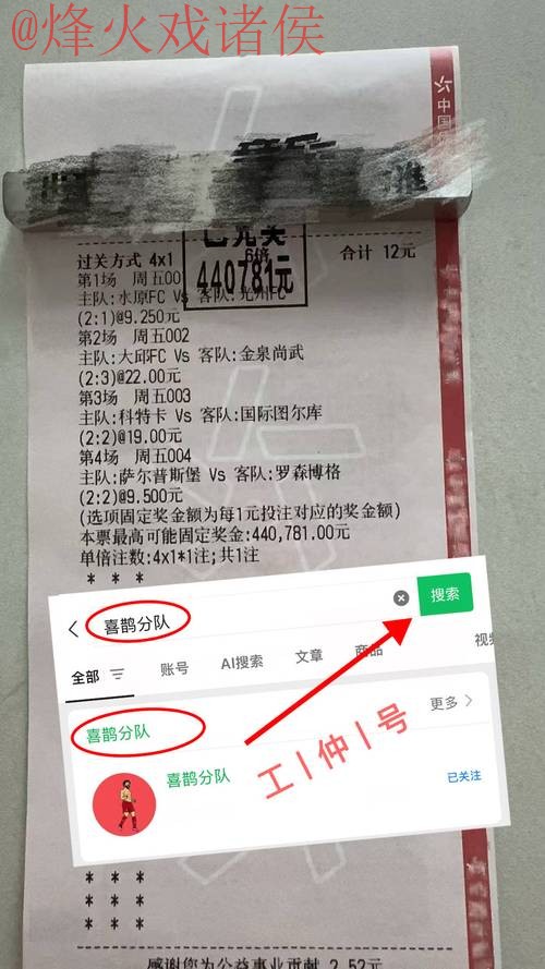 世界杯投注安卓全站