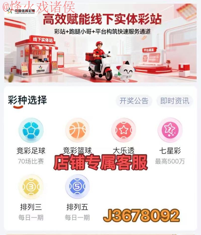 世界杯比分软件官方