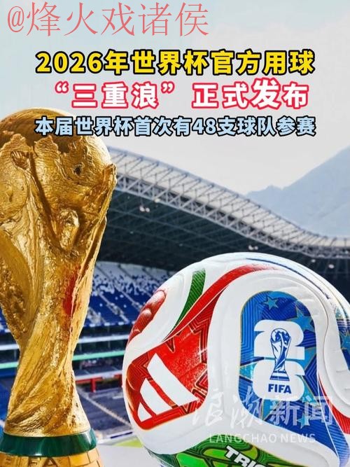 世界杯滚球网站最新网址